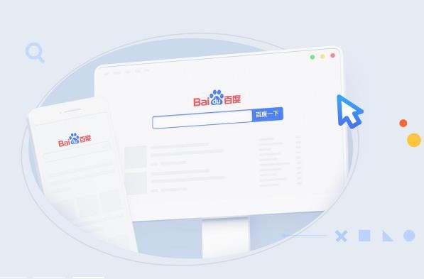 百度站长平台提交SITEMAP报"索引型不予处理"的原因及解决方法