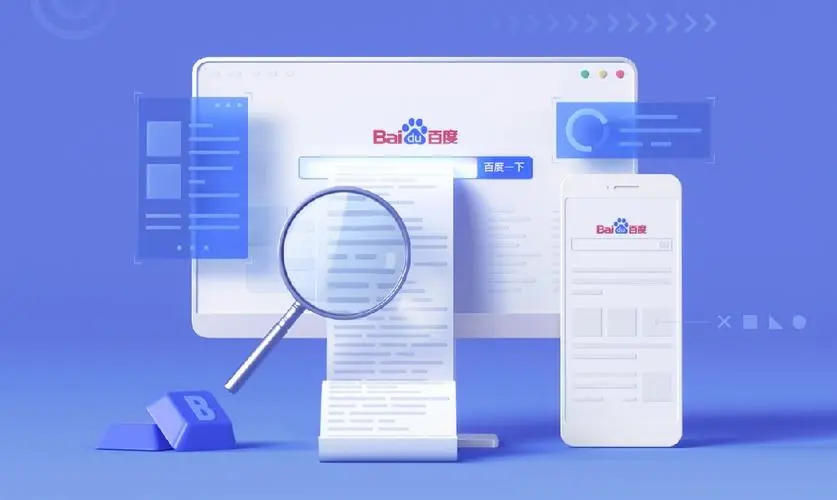 百度站长平台抓取异常报524错误的原因及解决方法