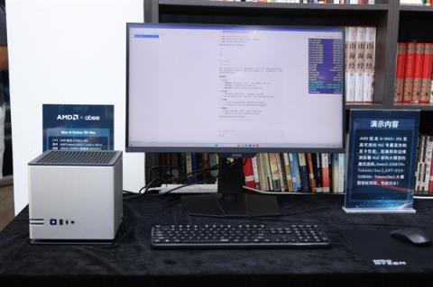 最好的端侧AI 没有之一！聊聊AMD锐龙AIMax+ 395迷你AI工作站(图12)