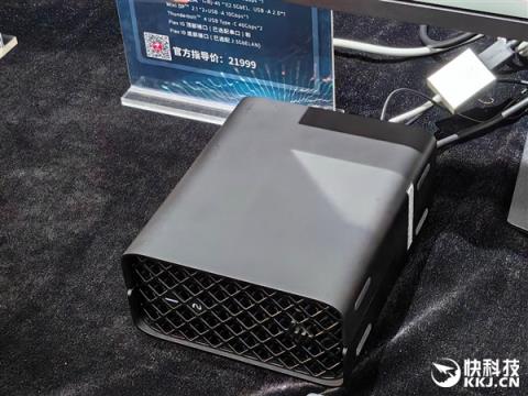 最好的端侧AI 没有之一！聊聊AMD锐龙AIMax+ 395迷你AI工作站(图15)
