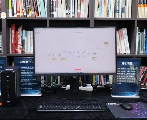 最好的端侧AI 没有之一！聊聊AMD锐龙AIMax+ 395迷你AI工作站(图16)