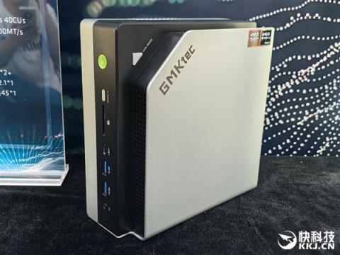 最好的端侧AI 没有之一！聊聊AMD锐龙AIMax+ 395迷你AI工作站(图22)