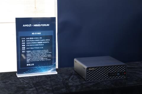 最好的端侧AI 没有之一！聊聊AMD锐龙AIMax+ 395迷你AI工作站(图25)