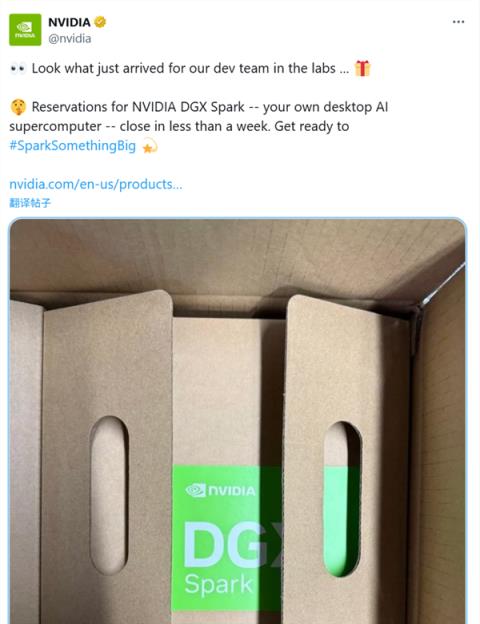 最贵6.5万！NVIDIA官宣首款桌面PC马上发(图2)