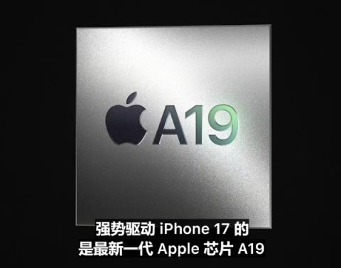 挤爆牙膏！库克为何开始重视iPhone标准版(图5)