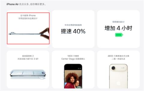 5.6毫米机身能掰断吗：记者采访苹果高管现场手撕iPhoneAir(图6)