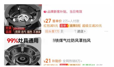 女子用“厨房神器”烤肉致全家中毒：燃气燃烧不充分产生一氧化碳(图2)