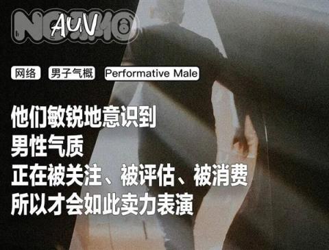 2025年的新型长发文艺男 狗都不谈！