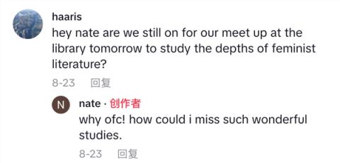 2025年的新型长发文艺男 狗都不谈！(图18)
