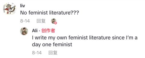 2025年的新型长发文艺男 狗都不谈！(图19)