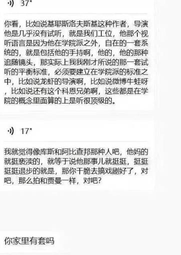 2025年的新型长发文艺男 狗都不谈！(图29)