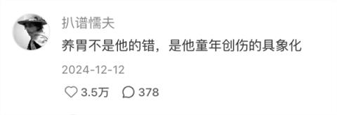 2025年的新型长发文艺男 狗都不谈！(图30)