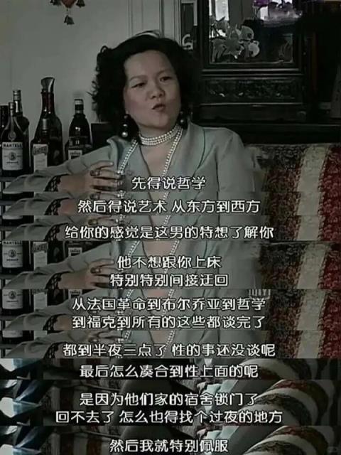 2025年的新型长发文艺男 狗都不谈！(图31)
