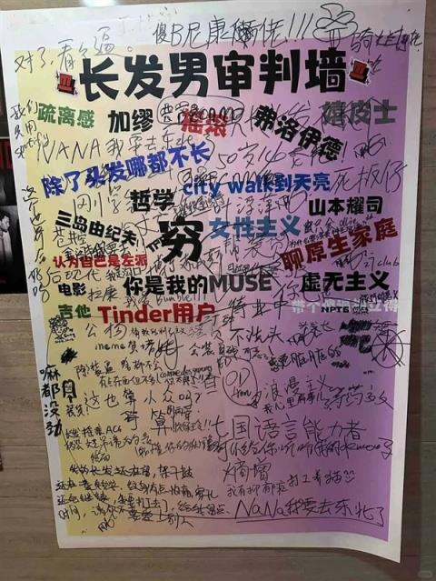 2025年的新型长发文艺男 狗都不谈！(图33)