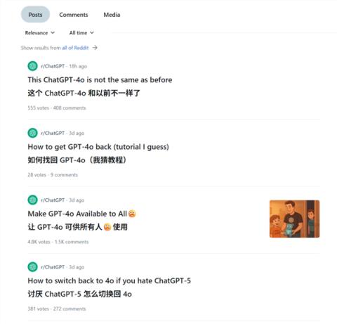 大模型产生幻觉 全怪人类PUA吗(图16)