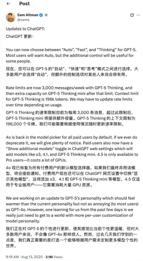 大模型产生幻觉 全怪人类PUA吗(图17)