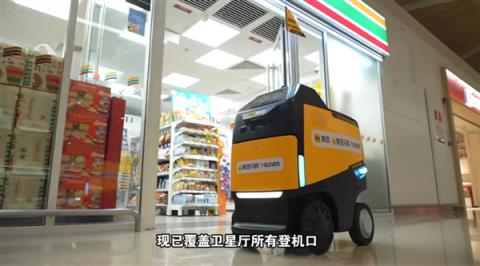 全国首个机场智能送餐：美团自研“小黄蜂”机器人投用深圳宝安机场(图2)