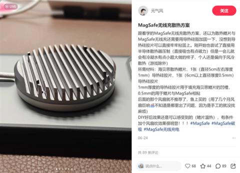 新iPhone不支持25W无线充 这真不赖苹果(图7)