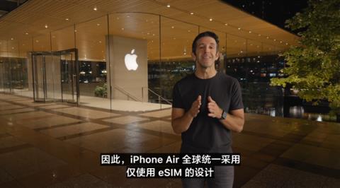 库克回应iPhoneAir续航质疑：非常出色 你一定会喜欢上它(图3)