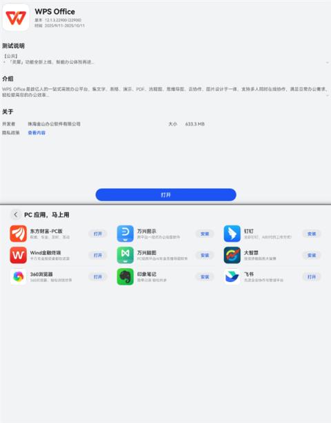 别人挤牙膏可能被骂 但三折叠情有可原(图21)