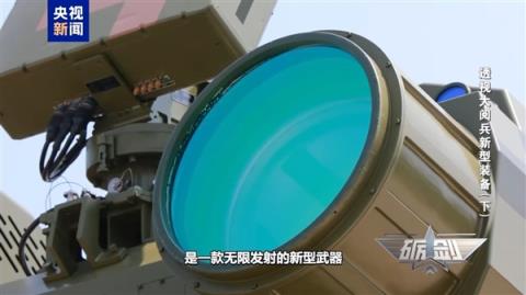 无后座无火光！央视详解激光武器：发射即到达 高温烧毁击穿飞机(图3)