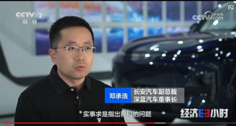 央视调查直击黑公关黑水军乱象 蔚来、小米SU7、深蓝等品牌深受其害(图4)
