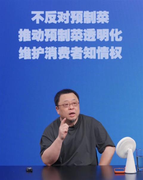 罗永浩西贝之争 老乡鸡躺赢：预制菜完全公开透明(图2)