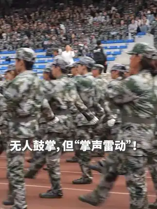看似鸦雀无声实则掌声如雷：全场师生摇手助