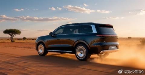 零跑D16实车曝光：定位豪华SUV 预计2026年一季度量产(图2)