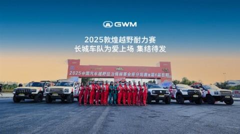 真车圈老炮！61岁的魏建军驾驶哈弗H9 亲自参加敦煌拉力赛(图3)