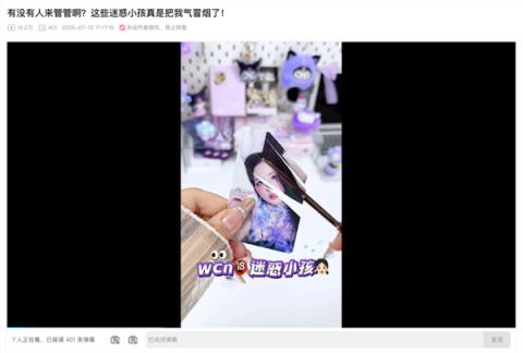 二手机贩子的新套路 盯上了每个小孩的零花