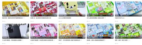 二手机贩子的新套路 盯上了每个小孩的零花钱(图7)