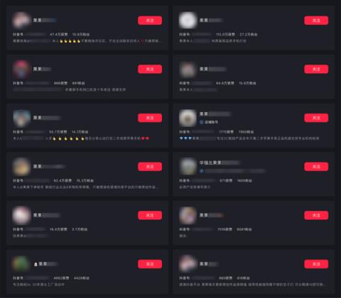 二手机贩子的新套路 盯上了每个小孩的零花钱(图10)