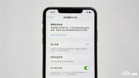 二手机贩子的新套路 盯上了每个小孩的零花钱(图19)