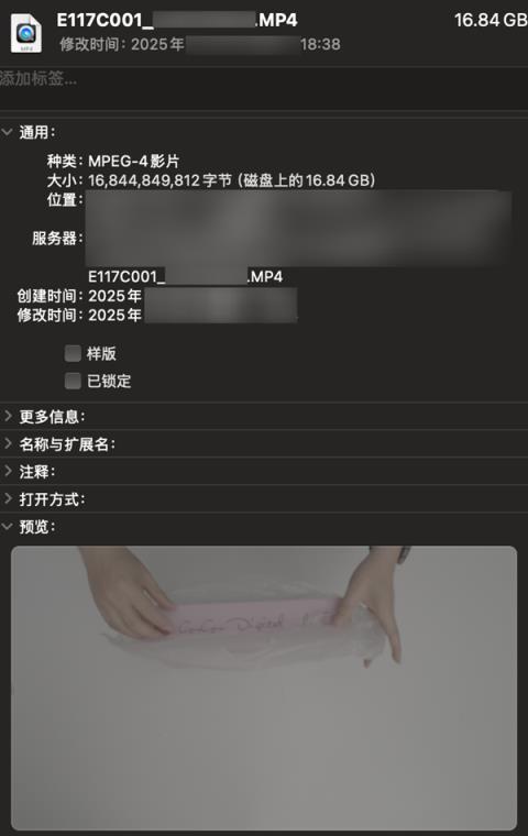 二手机贩子的新套路 盯上了每个小孩的零花钱(图23)