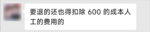 二手机贩子的新套路 盯上了每个小孩的零花钱(图24)
