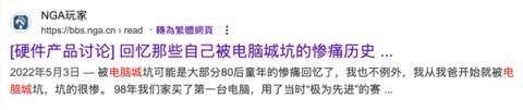 二手机贩子的新套路 盯上了每个小孩的零花钱(图26)
