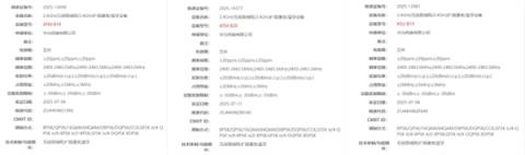 华为穿戴音频新品发布会定档9月24日：华为WATCHGT6、耳夹耳机二代来了(图2)