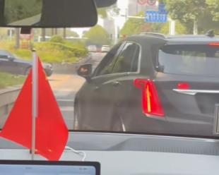 警方回应无人驾驶汽车遭恶意别车：罚款300元 驾驶证记10分(图1)
