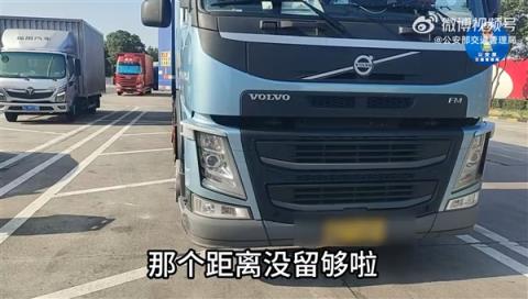 女子高速超车刚露车头就硬挤变道 被大货车顶180度掉头(图5)