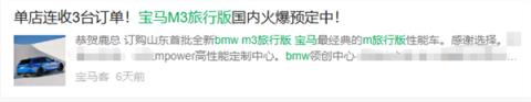 你身上的一块破布 摇身一变替代了昂贵的碳纤维(图2)