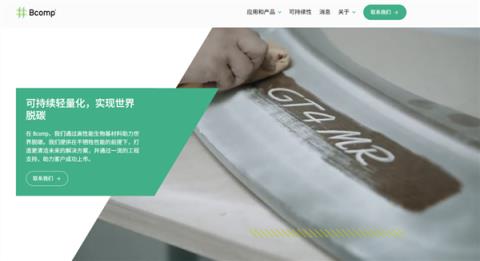 你身上的一块破布 摇身一变替代了昂贵的碳纤维(图7)
