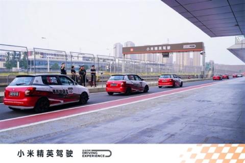 小米精英驾驶·赛照培训首期收官 雷军：建议喜欢赛车的朋友可以考个赛照(图2)