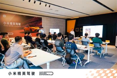 小米精英驾驶·赛照培训首期收官 雷军：建议喜欢赛车的朋友可以考个赛照(图3)