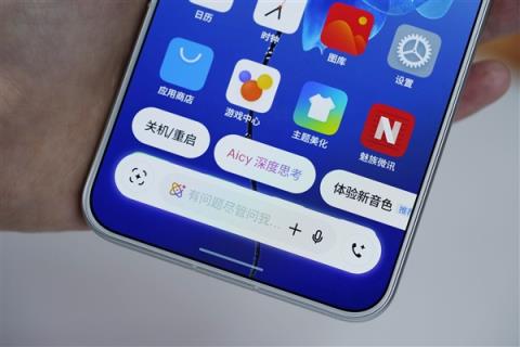 行业唯一四等边白面板！魅族22图赏(图15)