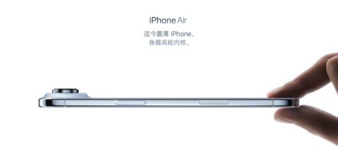 iPhoneAir成苹果自研含量最高机型 自研占比达40%(图2)
