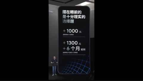 魅族22为什么要选骁龙8sGen4 万志强：选骁龙8Elite要加1000元(图2)