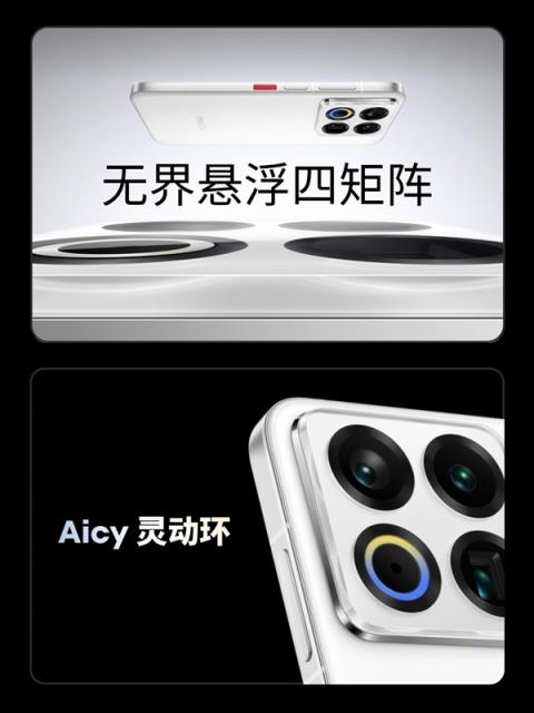 白面板将成为绝唱！魅族22是最后一代：未来不会有了(图5)