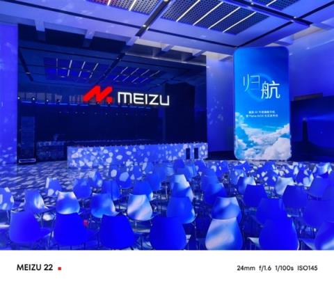 魅族22发布会采用竖屏直播 网友称太寒酸了 不考虑电脑用户(图1)