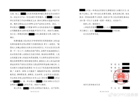 被人恶意抹黑产品质量！OPPO法务部严正声明：坚持零容忍 严肃追责(图3)